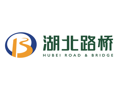 湖北路桥