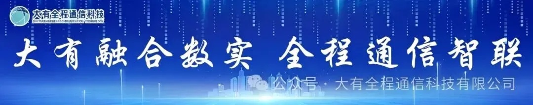 走进大有